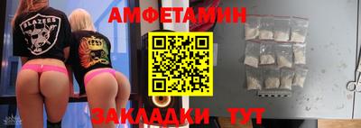 бутират Гай