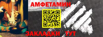 бутират Гай