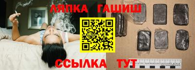 мескалин Гатчина