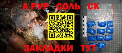 мескалин Гатчина