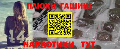 мескалин Гатчина