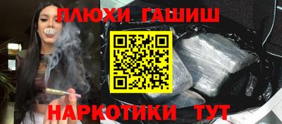бутират Гай