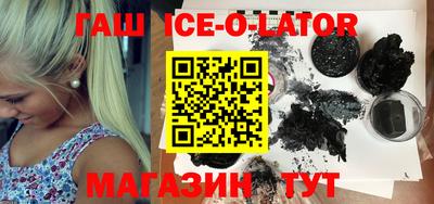 бутират Гай