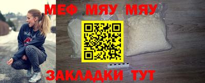 мескалин Гатчина