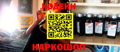 бутират Гай