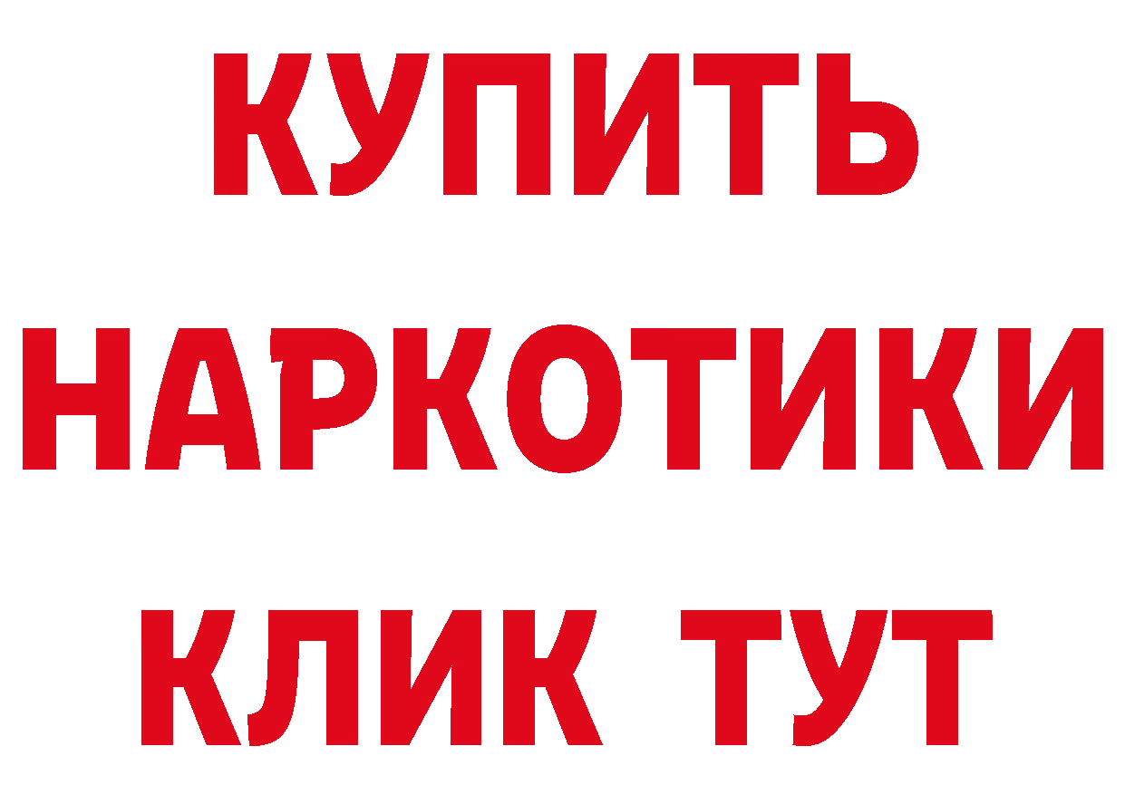 ТГК концентрат сайт это гидра Петровск