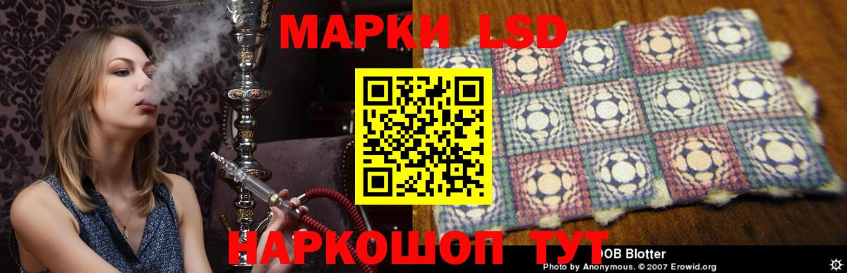 LSD-25 экстази кислота  LSD-25 экстази  Петровск  LSD-25 экстази ecstasy  Вход с VPN 