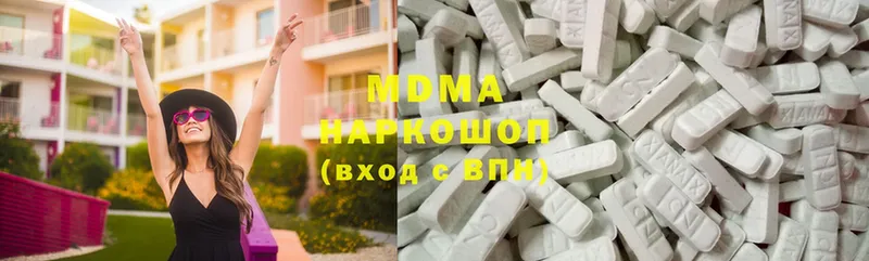 МДМА Molly  MEGA онион  Петровск 