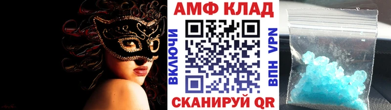 мориарти как зайти  даркнет сайт  Петровск  Первитин винт 