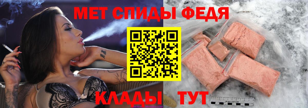 Петровск  Амфетамин  COCAIN  Гарик  Круглые  Вход с VPN  Меф  Бошки Шишки 