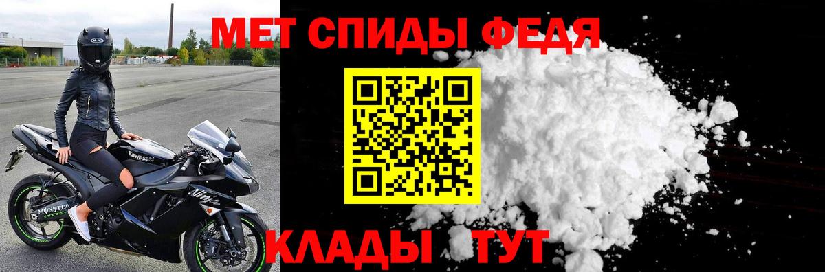 Метамфетамин Декстрометамфетамин 99.9%  Вход с VPN  Петровск  Метамфетамин Декстрометамфетамин 99.9% 