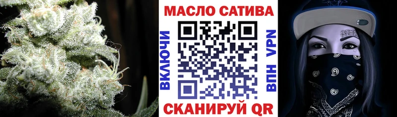 ТГК вейп с тгк Петровск