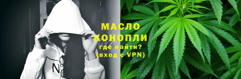 ТГК THC oil  наркота  Петровск 