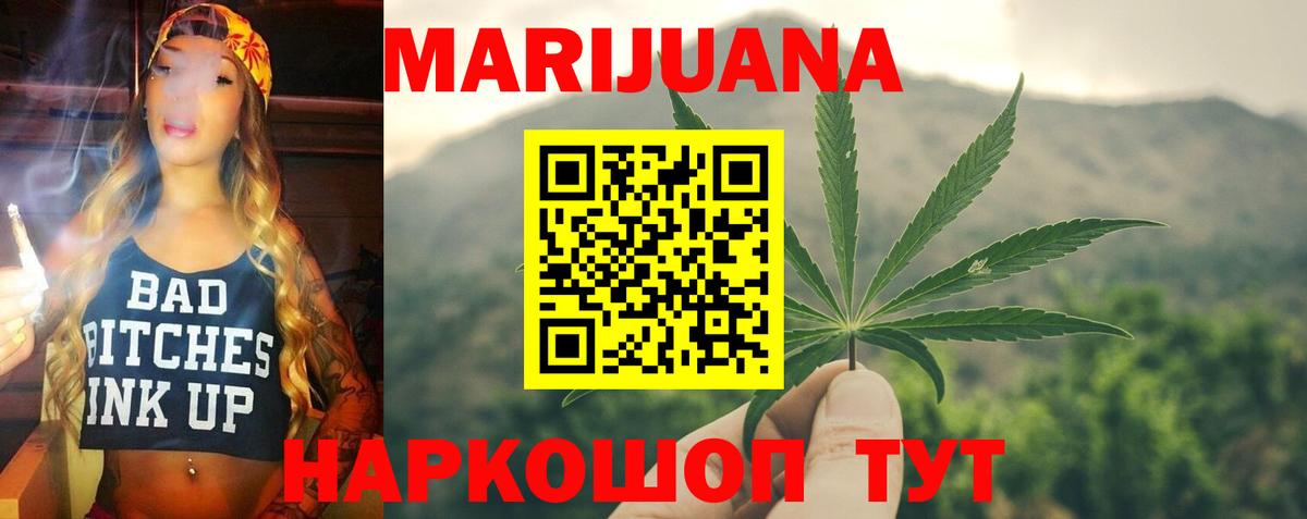 Каннабис White Widow  Каннабис MAZAR  Вход с VPN  Конопля Ganja  Петровск 